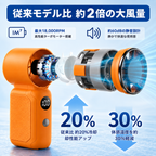【超小型ハンディファン】 冷却プレート搭載  携帯扇風機