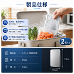 涼楽™ ステンレス製アイス保冷剤