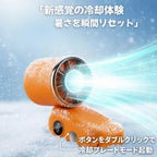 超小型ハンディファン 冷却プレート搭載  携帯扇風機