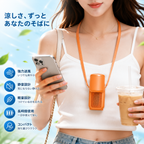 【超小型ハンディファン】 冷却プレート搭載  携帯扇風機
