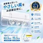 涼楽™ エアコン風よけカバー 2026年版
