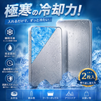 涼楽™ ステンレス製アイス保冷剤