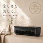 Ayo Cooler | 充電式ポータブル 冷風機