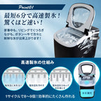 【自動高速製氷機】COOLITA 最速6分製氷機