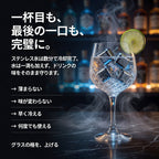 繰り返し使えるステンレス氷【味を守る】