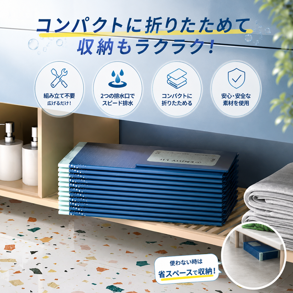 【空気入れ不要】 折りたたみ プール