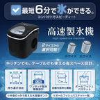 【自動高速製氷機】COOLITA 最速6分製氷機