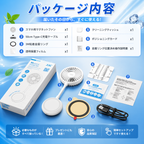 スマホにくっつく扇風機｜MagSafe対応【2026年最新】