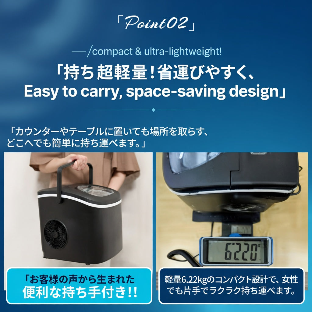 【自動高速製氷機】COOLITA 最速6分製氷機