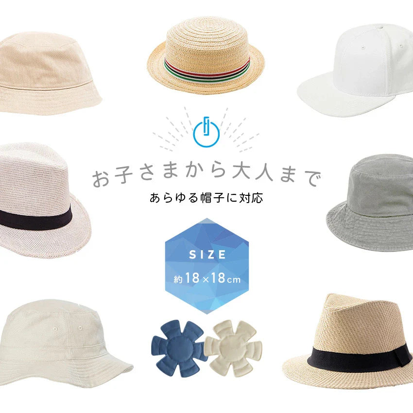 帽子用ひんやりシート
