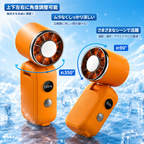 【超小型ハンディファン】 冷却プレート搭載  携帯扇風機
