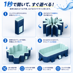 【空気入れ不要】 折りたたみ プール