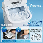 【自動高速製氷機】COOLITA 最速6分製氷機