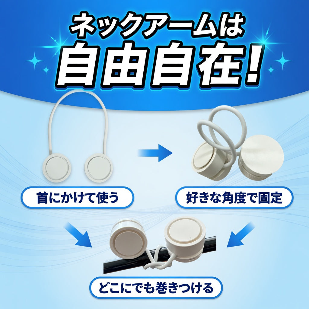 【次世代型】ロールネックファン｜羽なし