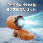【1周年記念】超小型ハンディファン 冷却プレート搭載   携帯扇風機