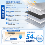 涼楽™ 室外機 遮熱カバー