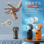 【1周年記念】超小型ハンディファン 冷却プレート搭載   携帯扇風機