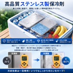 涼楽™ ステンレス製アイス保冷剤