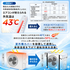 涼楽™ 室外機 遮熱カバー