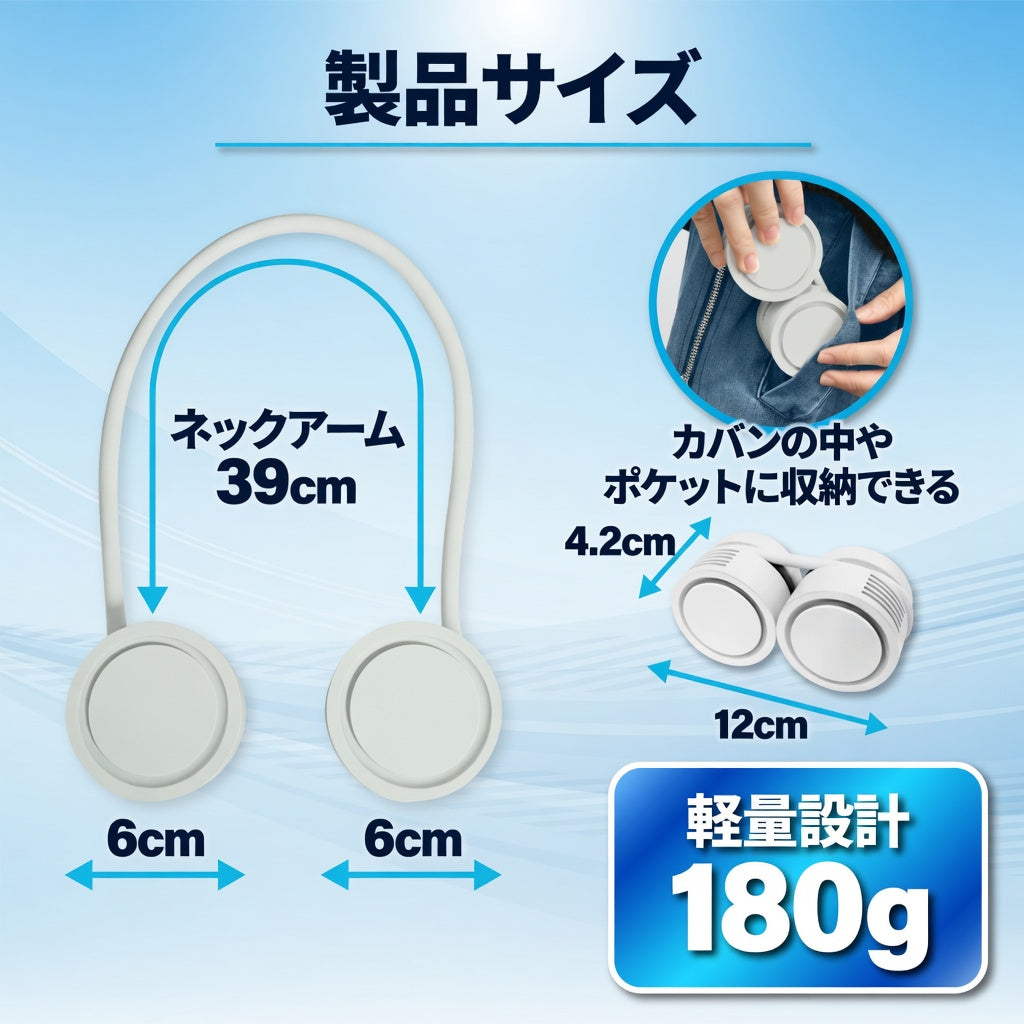 【次世代型】ロールネックファン｜羽なし