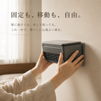 Ayo Cooler | 充電式ポータブル 冷風機