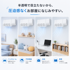 涼楽™ エアコン風よけカバー 2026年版