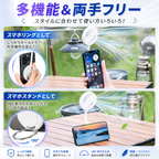 スマホにくっつく扇風機｜MagSafe対応【2026年最新】