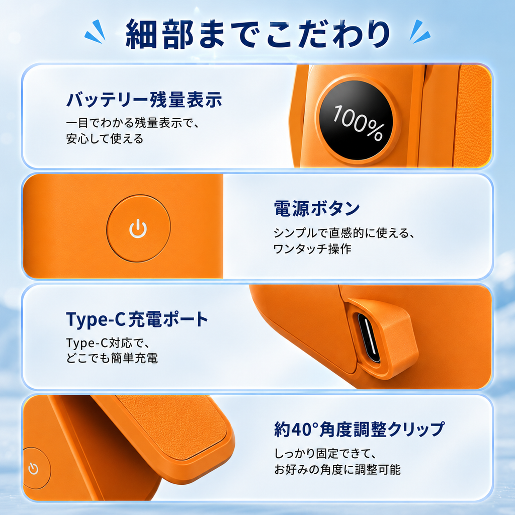 【超小型ハンディファン】 冷却プレート搭載  携帯扇風機