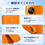 【超小型ハンディファン】 冷却プレート搭載  携帯扇風機