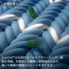 Celova® ひんやり寝具セット