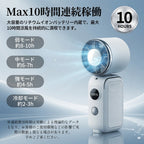 【1周年記念】超小型ハンディファン 冷却プレート搭載   携帯扇風機
