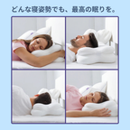 ひんやり眠り™ 雲のような枕 【SNS話題沸騰中】
