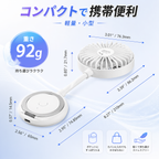 スマホにくっつく扇風機｜MagSafe対応【2026年最新】