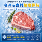 涼楽™ ステンレス製アイス保冷剤