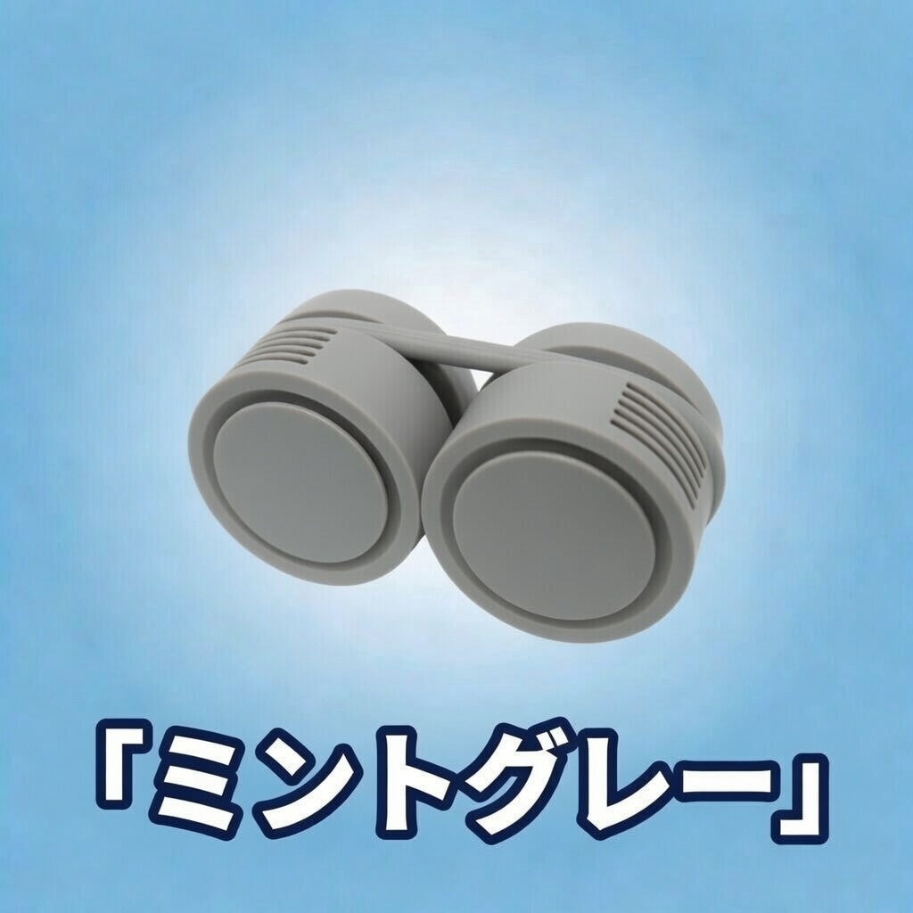 【次世代型】ロールネックファン｜羽なし
