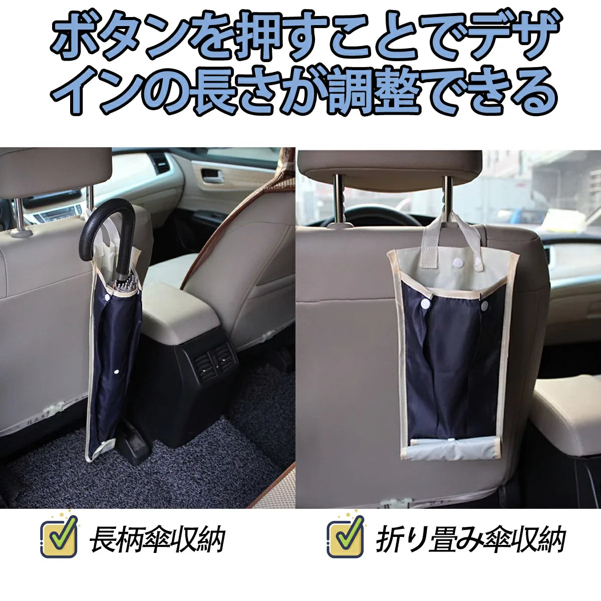 傘収納ケース