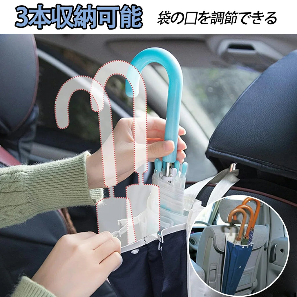 傘収納ケース