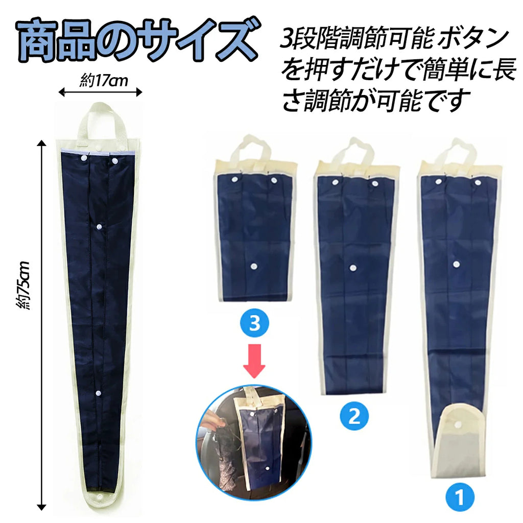 傘収納ケース