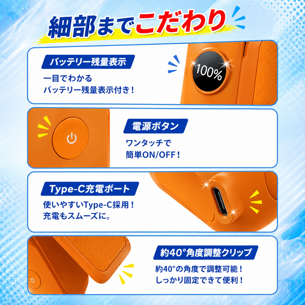 冷却プレート搭載 超小型ハンディファン｜3WAY携帯扇風機